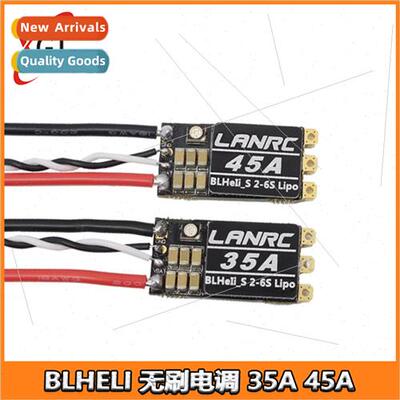 LANRC Aeromodelling 35A ESC 45A ESC FPV traverser Open sourc
