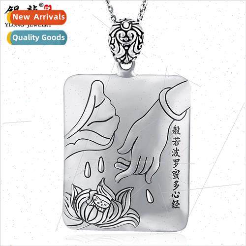 S925 lver Necklace Prajna Parama Heart Sutra Square Plaque P
