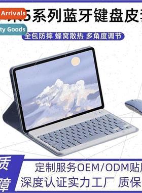 适用millet 6 tablet with pen slot case 5pro detachable magne