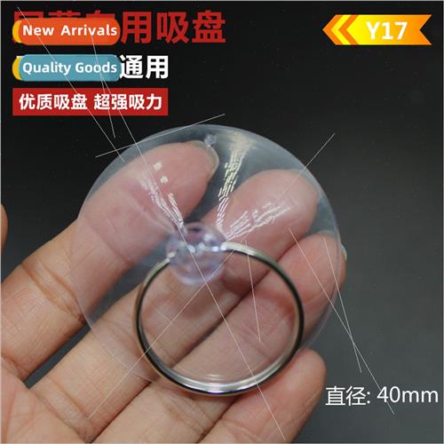 PVC transparent suction cup适用Apple android cell phone适用t