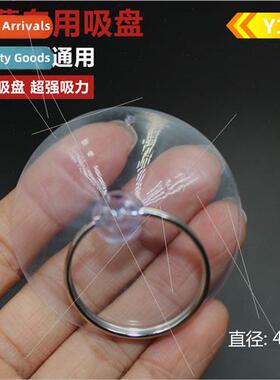 PVC transparent suction cup适用Apple android cell phone适用t