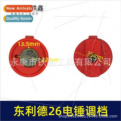 26 electric hammer shift swch 26 electric hammer changeover