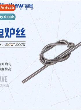 Multi-Function Electric Stove Electric Stove Wire Heating Wi