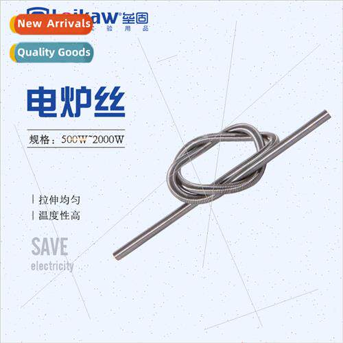 Multi-Function Electric Stove Electric Stove Wire Heating Wi