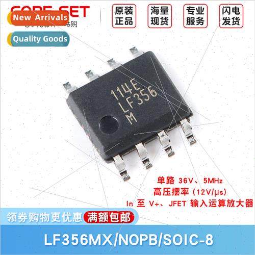 LF356MX/NOPB SOIC-8 JFET Input Operational Amplifier Chip