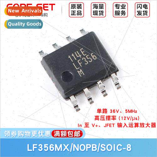 LF356MX/NOPB SOIC-8 JFET Input Operational Amplifier Chip