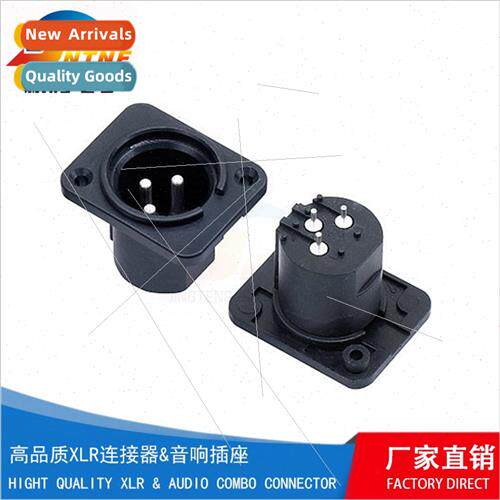 Copper XLR socket balanced straight female XLR socket XLR-DY