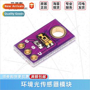 TEMT6000 Ambient ght Sensor Module Visible ght Analog ght In