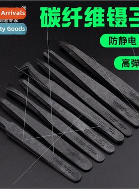 Plastic Tweezers Carbon Fiber Plastic Antistatic Tweezers Ac