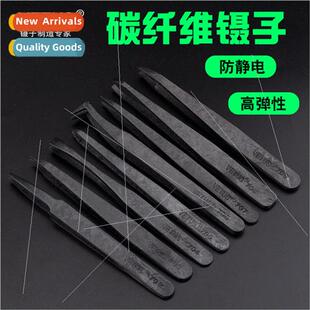 Plastic Tweezers Carbon Fiber Plastic Antistatic Tweezers Ac
