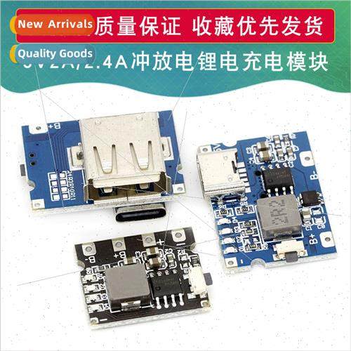 5V2A 2.4A lhium battery charging module power  type-c port c