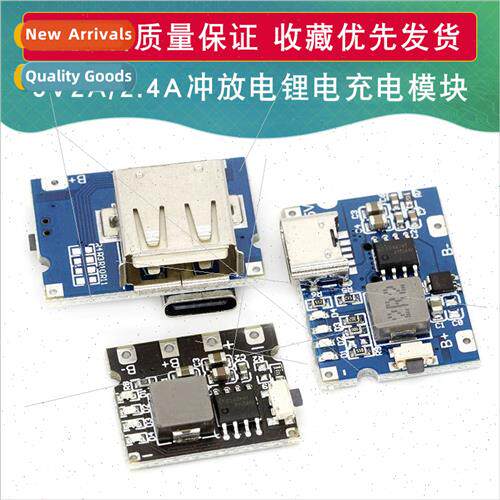 5V2A 2.4A lhium battery charging module power  type-c port c