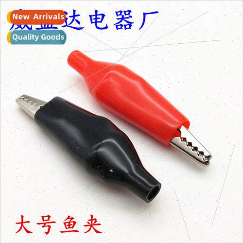 Alligator Clip 5A Test Clip wh Sheath Battery Clip 45mm Iron