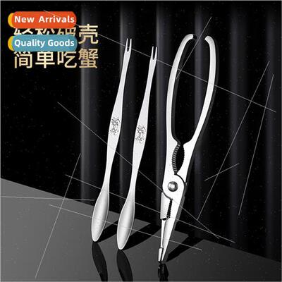 Take meat artifacts 8pcs set crab eating tools crab pincers