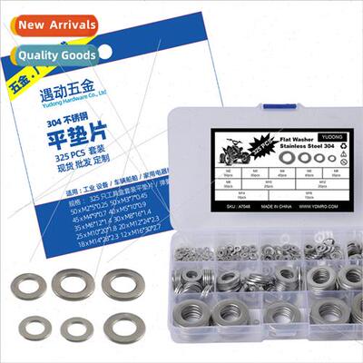 325pcs-304 metal flat gaskets Metal flat meson Round gaskets