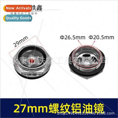 27MM Oil Marker Oil Mirror Oil Mirror Aluminum Oil Mirror Ro