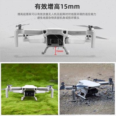 适用DJI MINI 2 landing gear heightening tripod MINI/SE foldi