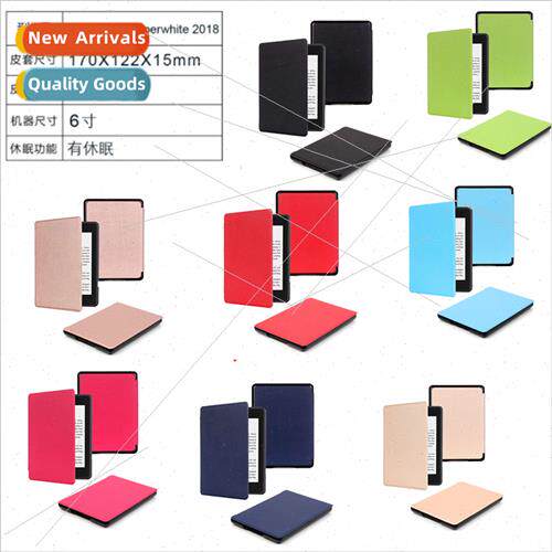适用2022 kindle youth edition 658 case 2021 kindle paperwhit
