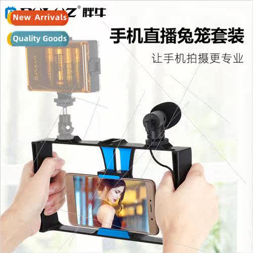 Camera handheld camera stcell phone video video shooting rab