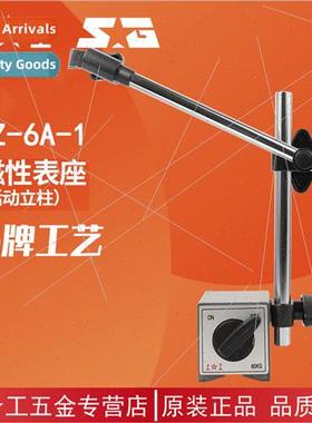 Magnetic meter base Percentage micrometer base Column univer