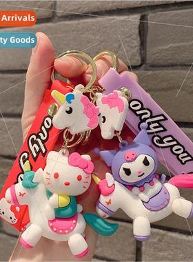 Kulome car keychain backpack keychain Kulome schoolbag doll