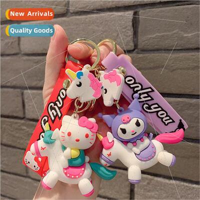 Kulome car keychain backpack keychain Kulome schoolbag doll