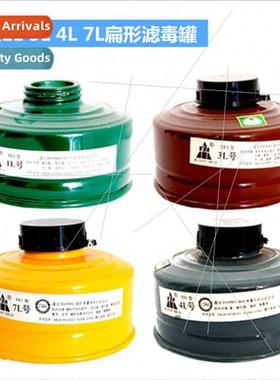 Tangren TF type aluminum canisters flat canisters 1L 3L 4L 7