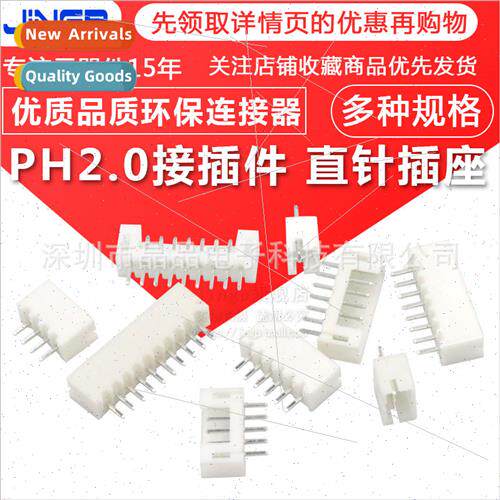PH2.0 2.0 Connector Terminal Block 2P 3 4 5 6 7 8 9-12P Conn