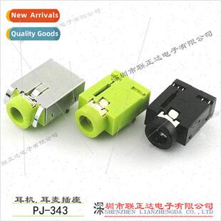 Green Headphone Socket PJ-343 Shielded Iron Shell Headphone