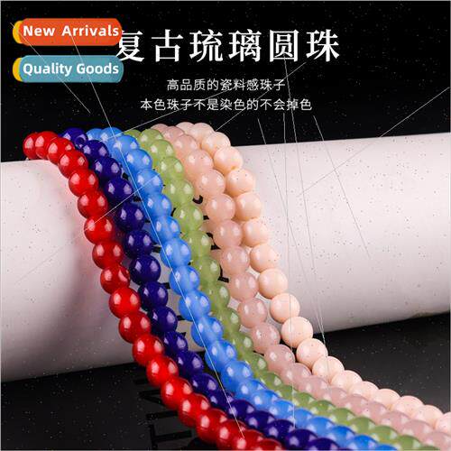 Solid color retro glaze beads DIY handmade accessories loose