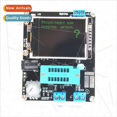 GM328A Transistor Tester Frequency Measuring Instrument PWM