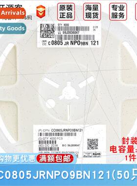 0805 Chip Capacor 120pF ±5% 50V NP0 CC0805JRNPO9BN121