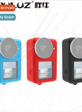 适用DJI Osmo Action 4 3 Silicone Case Lens Body Silicone Pro