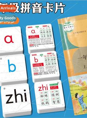 Pinyin cards Chinese first grade book synchronized humanisti