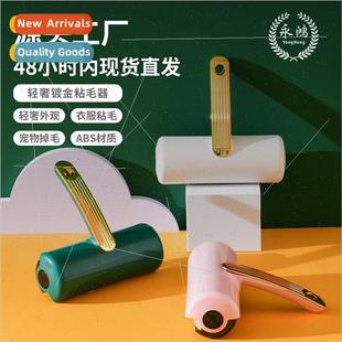 Sticky Hair Roller Remove Hair Curly Hair Clothes Sticky Hai