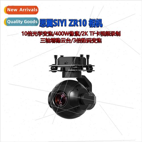 SIYI ZR10 2K HD 30x Hybrid Zoom Gimbal Camera Drone Pod Load