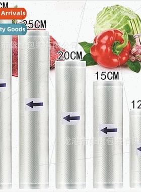 Food-grade nylon textured vacuum packaging bags transparent