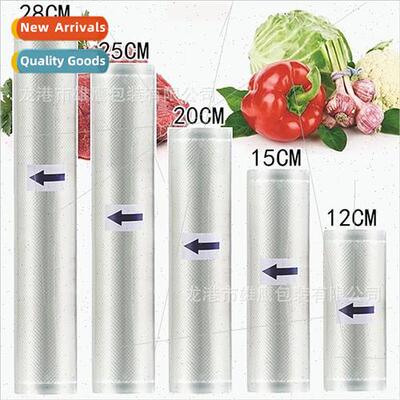 Food-grade nylon textured vacuum packaging bags transparent