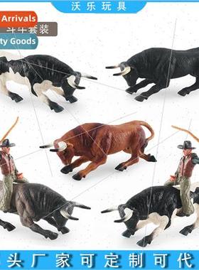 Solid static ornament toy Spanish bullfighting set model sta
