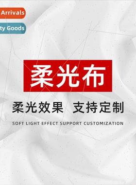 Photography soft cloth pure white background cloth butterfly