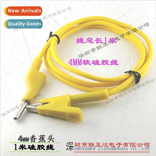 Banana Plug Cable Yellow licone Cable Banana Plug Banana Hea