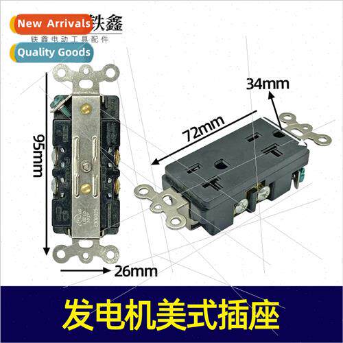 Generator American Socket Child Protection Socket Generator