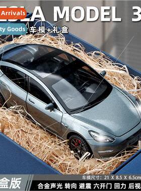 1:24  tear pull model model3 alloy simulation car model chil