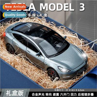 1:24  tear pull model model3 alloy simulation car model chil