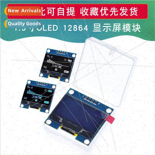 1.3 inch LCD screen blue whe I2C IIC communication 12864 OLE