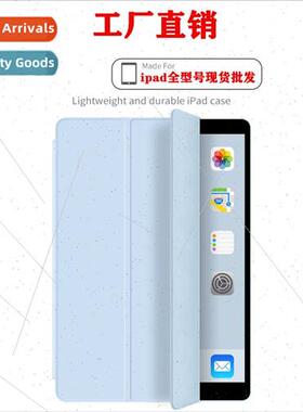 2021 new ipad 10.2 silicone case 9.7 tablet air4 case mini5