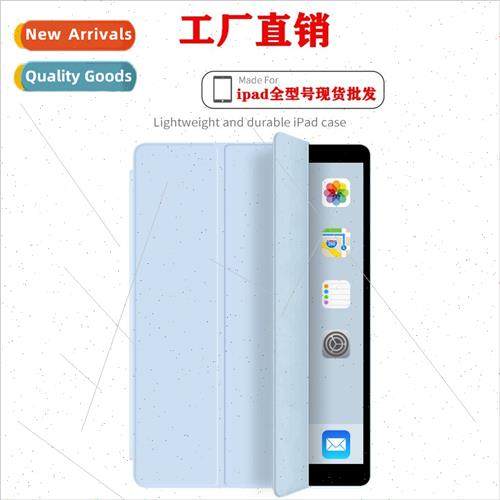 2021 new ipad 10.2 silicone case 9.7 tablet air4 case mini5