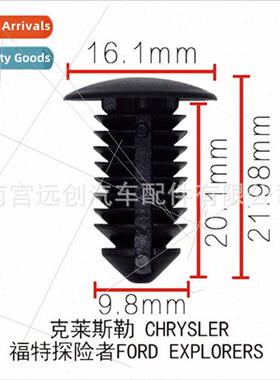 Benz Volvo Chrysler Ford Hummer LRover car适用rosealing skin