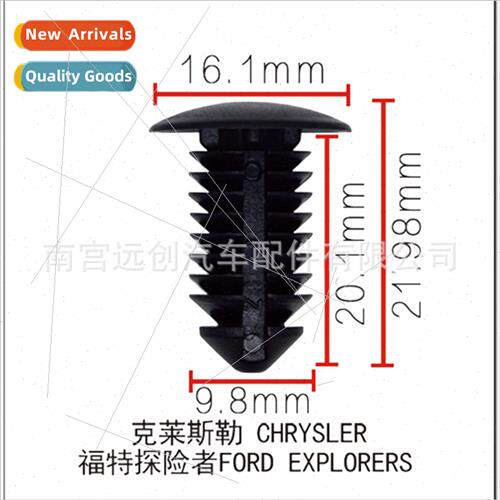 Benz Volvo Chrysler Ford Hummer LRover car适用rosealing skin