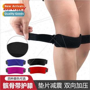 Knee pads sports patella bfness sports protective gear baske
